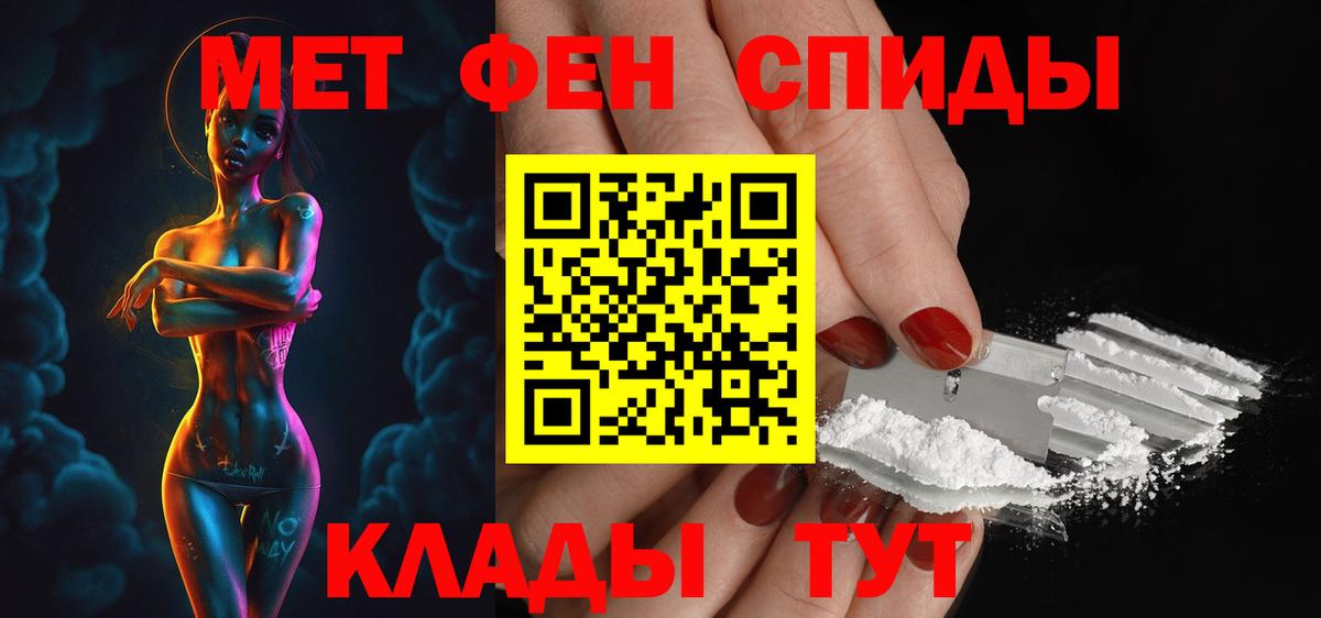Amphetamine 98%  Вход с VPN  Тихорецк 