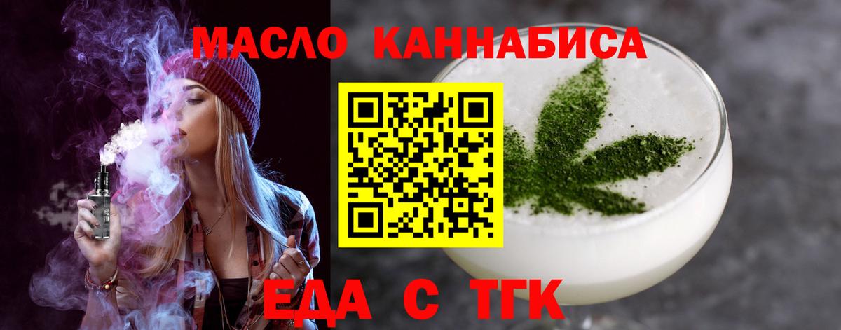 Canna-Cookies марихуана Тихорецк