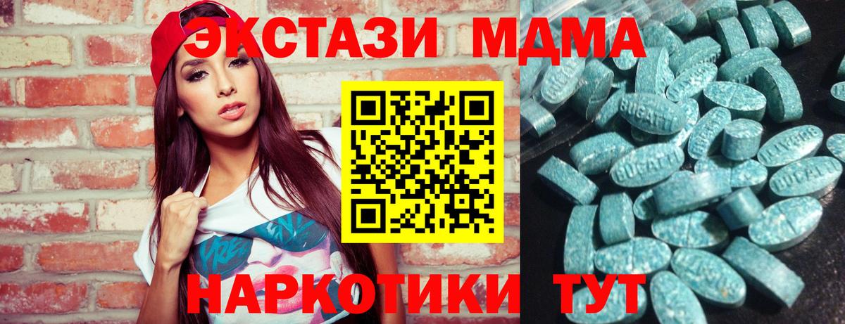 Ecstasy 99% Тихорецк