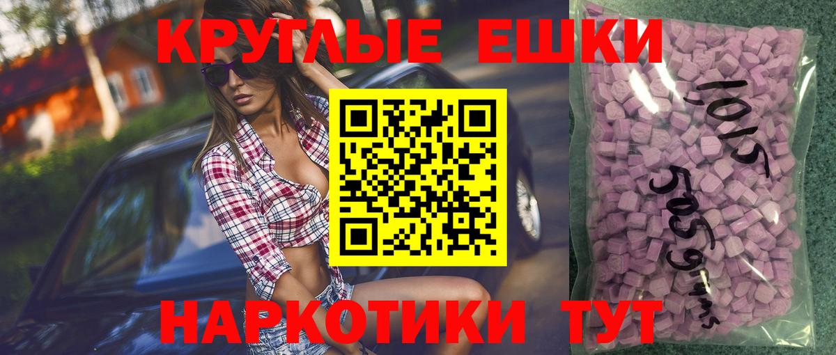 Гашиш  Alpha-PVP СК кристаллы  Тихорецк  Вейп ТГК  Cocaine  Мефедрон кристаллы  Гашиш  Вход с VPN  Бошки Шишки 