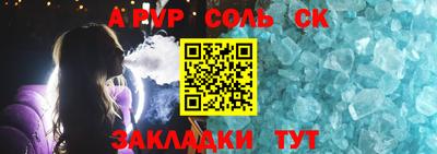соль ск Тула