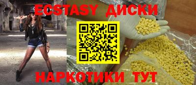 соль курить ск Усть-Джегута