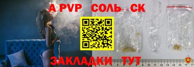 круглые Усть-Илимск