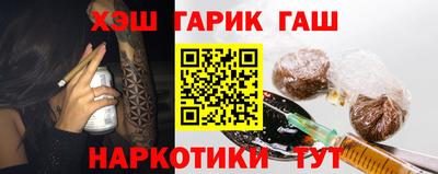 круглые Усть-Илимск