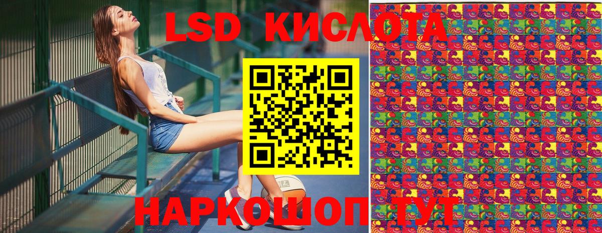 Тихорецк  Наркотические марки 1500мкг  Наркотические марки 1500мкг  Вход с VPN 