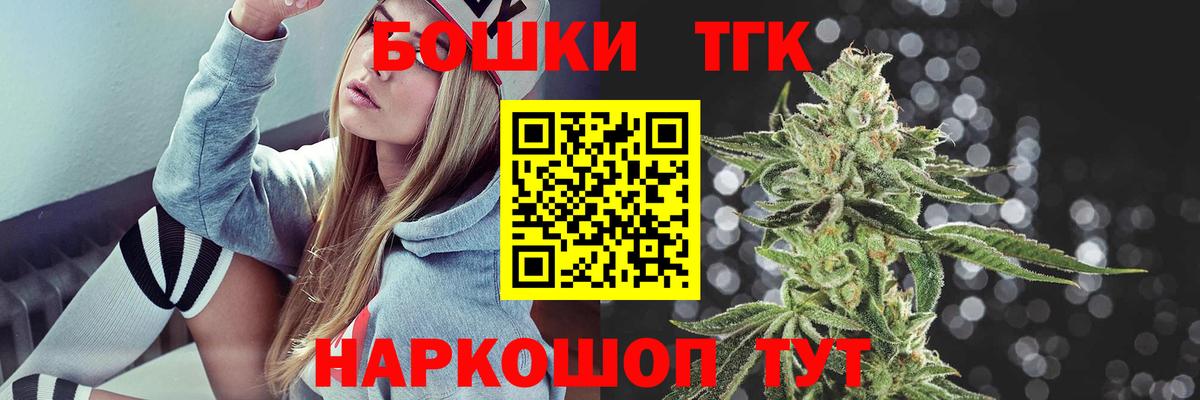 Тихорецк  МАРИХУАНА MAZAR  Канабис план  Марихуана VHQ  Вход с VPN 